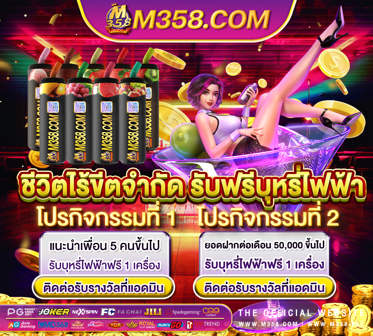 เกม ได เงิน จริง xiaomi เกมส์ ได เงิน